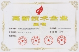 我公司通過國(guó)家高新技術(shù)企業(yè)復(fù)審